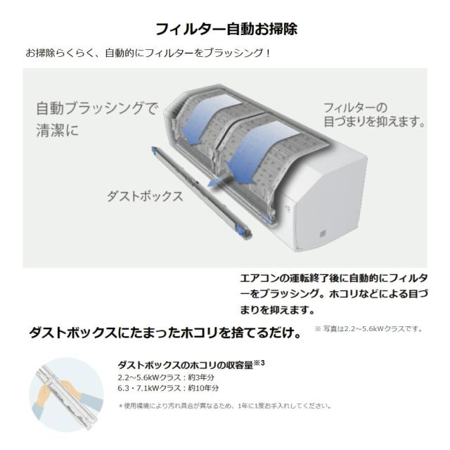 ≠【】◎ﾀﾞｲｷﾝ《S635ATCP-W》 (F635ATCP-W + R635ACP) 単200V  20畳･R07 : ﾙｰﾑｴｱｺﾝ･冷暖･除湿･CXｼﾘｰｽﾞ･∴ﾎﾜｲﾄ(旧品番 S634ATCP-W) DAIKIN