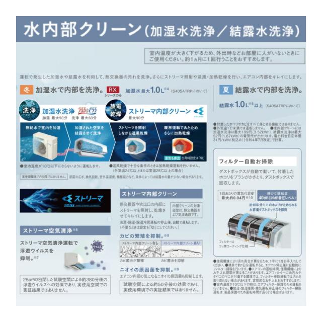 ≠【】◎ﾀﾞｲｷﾝ《S635ATCP-W》 (F635ATCP-W + R635ACP) 単200V  20畳･R07 : ﾙｰﾑｴｱｺﾝ･冷暖･除湿･CXｼﾘｰｽﾞ･∴ﾎﾜｲﾄ(旧品番 S634ATCP-W) DAIKIN