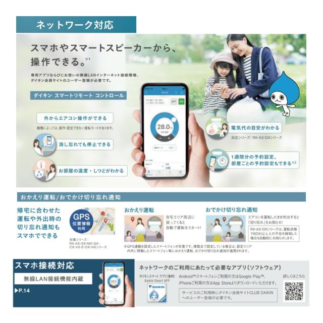 ≠【】◎ﾀﾞｲｷﾝ《S635ATCP-W》 (F635ATCP-W + R635ACP) 単200V  20畳･R07 : ﾙｰﾑｴｱｺﾝ･冷暖･除湿･CXｼﾘｰｽﾞ･∴ﾎﾜｲﾄ(旧品番 S634ATCP-W) DAIKIN