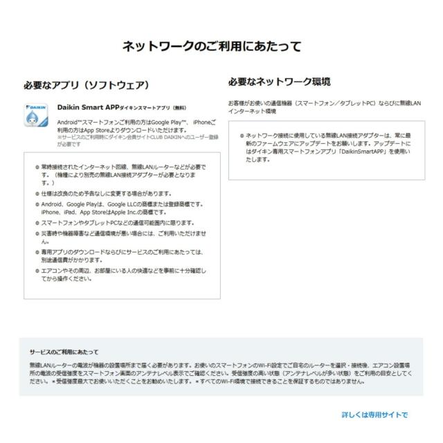 【】ﾀﾞｲｷﾝ《S256ATHS-W》 (F256ATHS-W + R256AHS) 8畳･R08 : ﾙｰﾑｴｱｺﾝ･寒冷地･ｽｺﾞ暖･冷･除湿･HXｼﾘｰｽﾞ･∴ﾎﾜｲﾄ(S255ATHS-W)の後継) DAIKIN 2026年ﾓﾃﾞﾙ_8