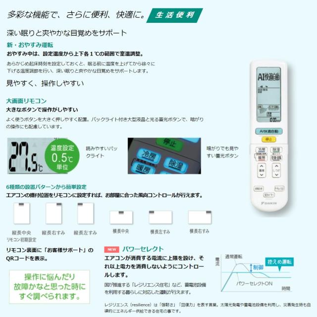 【】ﾀﾞｲｷﾝ《S71ZTAXV-W》外電源(F71ZTAXV-W + R71ZAXV + ﾘﾓｺﾝ)･単200V･23畳･ : ﾙｰﾑｴｱｺﾝ･冷暖･除湿･AXｼﾘｰｽﾞ･∴ﾎﾜｲﾄ (S713ATAV-Wの旧型)(S714ATAV-Wの2022年型)(S715ATAV-Wの2022年型)DAIKIN･