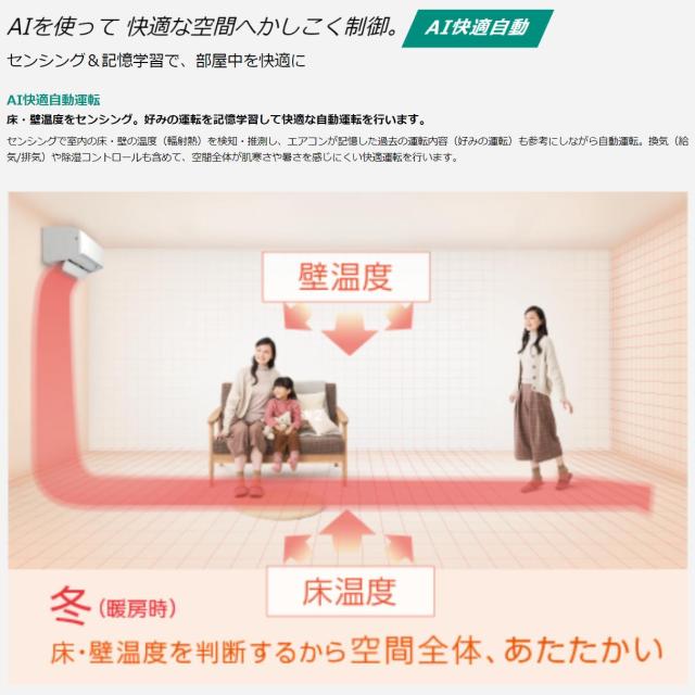 【】ﾀﾞｲｷﾝ《S71ZTAXV-W》外電源(F71ZTAXV-W + R71ZAXV + ﾘﾓｺﾝ)･単200V･23畳･ : ﾙｰﾑｴｱｺﾝ･冷暖･除湿･AXｼﾘｰｽﾞ･∴ﾎﾜｲﾄ (S713ATAV-Wの旧型)(S714ATAV-Wの2022年型)(S715ATAV-Wの2022年型)DAIKIN･