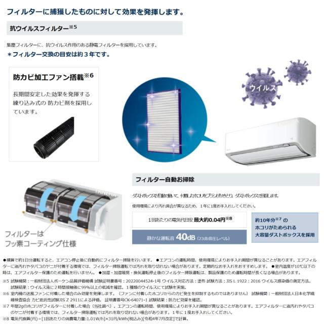【】◎ﾀﾞｲｷﾝ《S804ATDP-W》 (F804ATDP-W + R804ADP) 単200V  26畳･2024年ﾓﾃﾞﾙ : ﾙｰﾑｴｱｺﾝ･寒冷地･ｽｺﾞ暖･冷･除湿･DXｼﾘｰｽﾞ･∴ﾎﾜｲﾄ(旧品番 S803ATDP-W) DAIKIN
