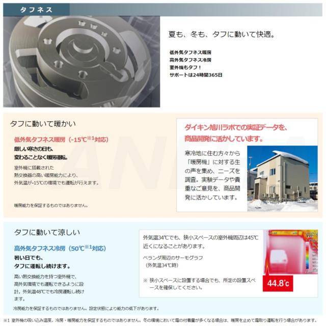 【】◎ﾀﾞｲｷﾝ《S403ATFV-W》外電源(F403ATFV-W + R403AFV + ﾘﾓｺﾝARC478A94 )･単200V･14畳･2023年ﾓﾃﾞﾙ : ﾙｰﾑｴｱｺﾝ･冷暖･除湿･FXｼﾘｰｽﾞ･∴ﾎﾜｲﾄ (S40ZTFXV-Wの後継) DAIKIN