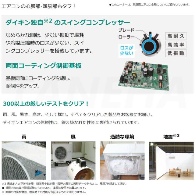 【】◎ﾀﾞｲｷﾝ《S403ATFV-W》外電源(F403ATFV-W + R403AFV + ﾘﾓｺﾝARC478A94 )･単200V･14畳･2023年ﾓﾃﾞﾙ : ﾙｰﾑｴｱｺﾝ･冷暖･除湿･FXｼﾘｰｽﾞ･∴ﾎﾜｲﾄ (S40ZTFXV-Wの後継) DAIKIN