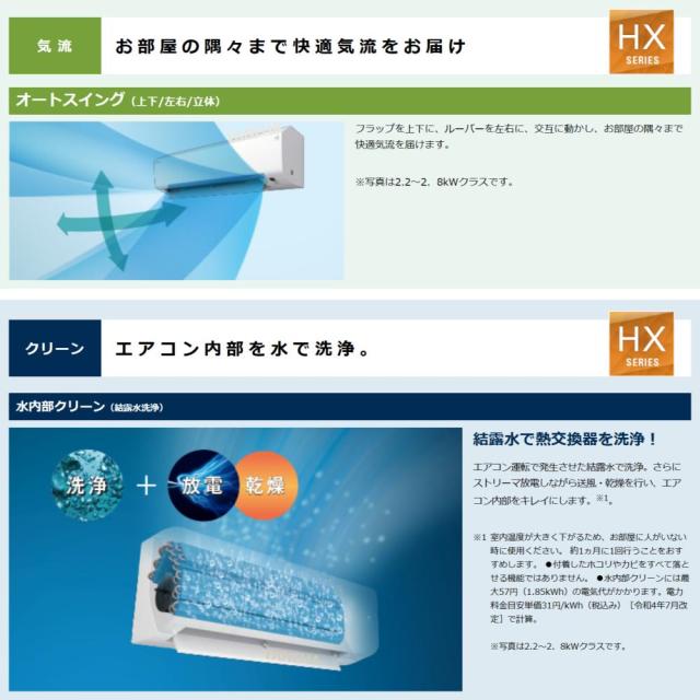 【】ﾀﾞｲｷﾝ《S405ATHP-W》 (F405ATHP-W + R405AHP) 単200V  14畳･R07 : ﾙｰﾑｴｱｺﾝ･寒冷地･ｽｺﾞ暖･冷･除湿･HXｼﾘｰｽﾞ･∴ﾎﾜｲﾄ(S404ATHP-W)の後継) DAIKIN