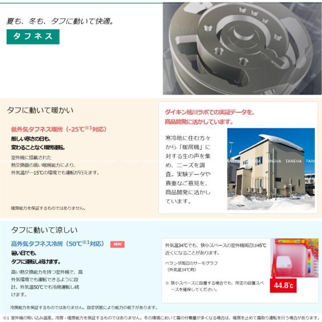 【】ﾀﾞｲｷﾝ《S285ATKP-W》 (F285ATKP-W + R285AKP) 単200V  10畳･R05 : ﾙｰﾑｴｱｺﾝ･寒冷地･ｽｺﾞ暖･冷･除湿･KXｼﾘｰｽﾞ･∴ﾎﾜｲﾄ(S283ATKP-W)の後継) DAIKIN