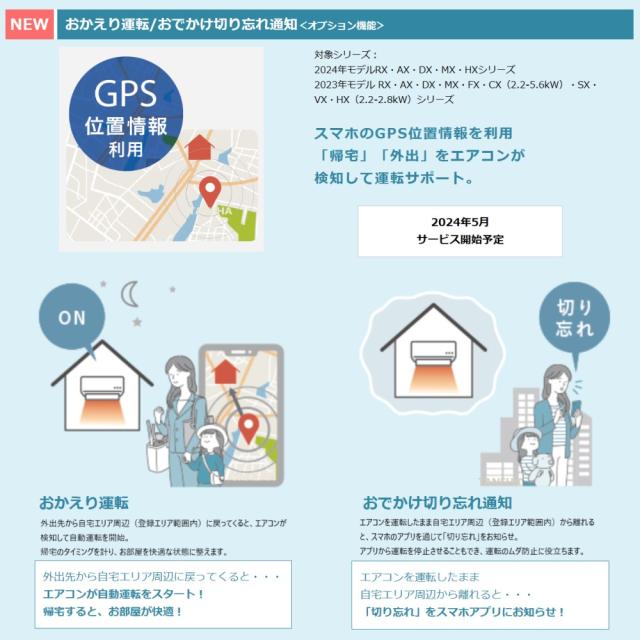 【】◎ﾀﾞｲｷﾝ《S364ATMS-W》 (F364ATMS-W + R364AMS)         12畳･R06 : ﾙｰﾑｴｱｺﾝ･冷暖･加湿･MXｼﾘｰｽﾞ･うるさらmini･∴ﾎﾜｲﾄ(S36ZTMXS-W)の後継) 2024年ﾓﾃﾞﾙ DAIKIN