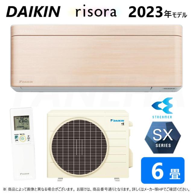 【】ﾀﾞｲｷﾝ《S223ATSS(C)･S223ATSS-C》 (F223ATSSW + BCF403A-C + R223ASS)        6畳･R05 : ﾙｰﾑｴｱｺﾝ･冷暖･除湿･SXｼﾘｰｽﾞ･本体白∴ﾅﾁｭﾗﾙｳｯﾄﾞ(S22ZTSXS(C)の後継) DAIKIN ﾘｿﾗ risora