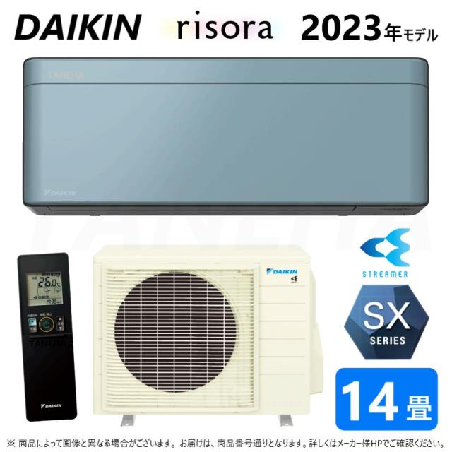 【】◎ﾀﾞｲｷﾝ《S403ATSP(A)･S403ATSP-A》 (F403ATSPK + BCF403A-A + R403ASP)単200V 14畳･R05 受注生産 : ﾙｰﾑｴｱｺﾝ･冷暖･除湿･SXｼﾘｰｽﾞ･本体ﾀﾞｰｸｸﾞﾚｰ∴ｿﾗｲﾛ(S40ZTSXP(A)の後継) DAIKIN ﾘｿﾗ risora