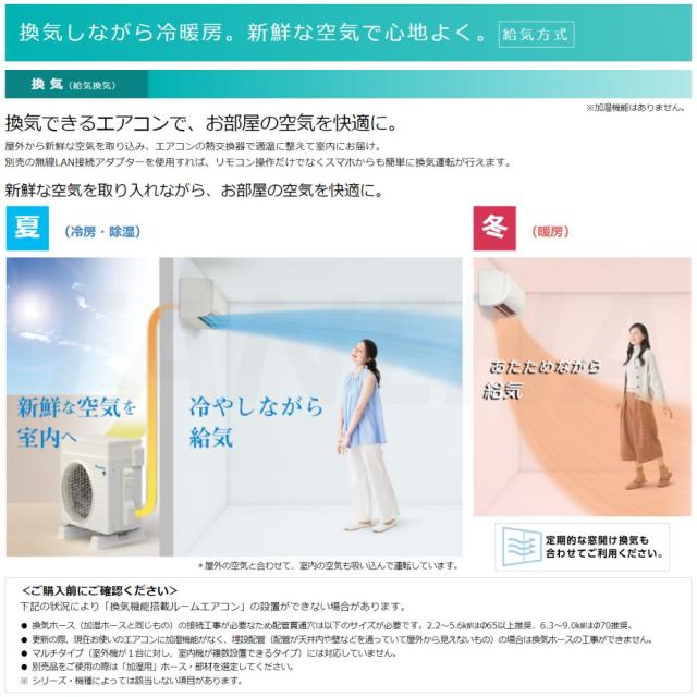 【≠】◎ﾀﾞｲｷﾝ《S403ATVV-W》外電源(F403ATVV-W + R403AVV + ﾘﾓｺﾝARC478A101 )･単200V･14畳･2023年ﾓﾃﾞﾙ : ﾙｰﾑｴｱｺﾝ･冷暖･除湿･VXｼﾘｰｽﾞ･∴ﾎﾜｲﾄ (S40ZTVXV-W)の後継) DAIKIN