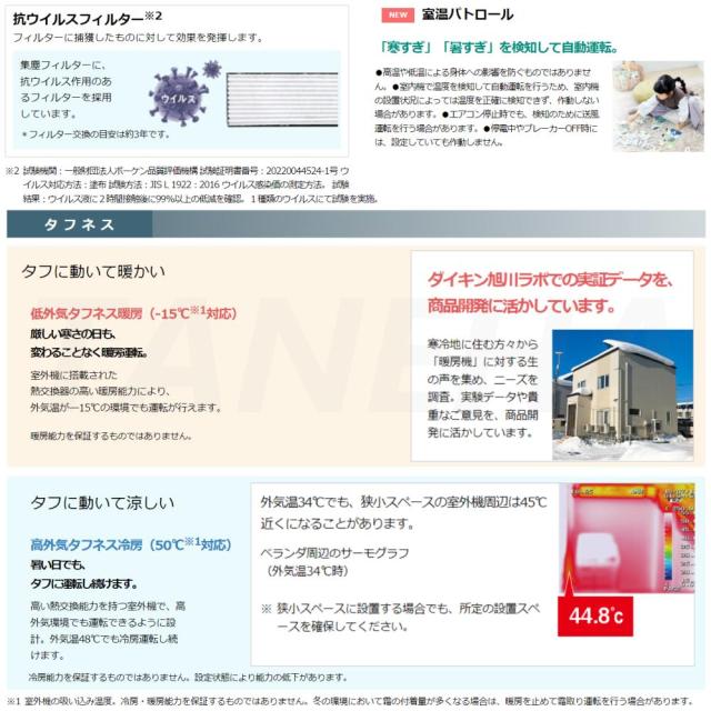 【≠】◎ﾀﾞｲｷﾝ《S403ATVV-W》外電源(F403ATVV-W + R403AVV + ﾘﾓｺﾝARC478A101 )･単200V･14畳･2023年ﾓﾃﾞﾙ : ﾙｰﾑｴｱｺﾝ･冷暖･除湿･VXｼﾘｰｽﾞ･∴ﾎﾜｲﾄ (S40ZTVXV-W)の後継) DAIKIN