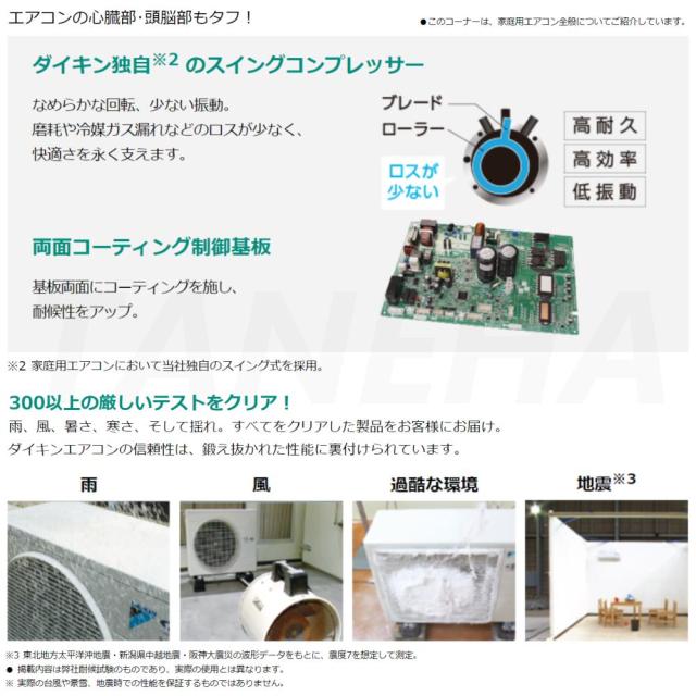 【≠】◎ﾀﾞｲｷﾝ《S403ATVV-W》外電源(F403ATVV-W + R403AVV + ﾘﾓｺﾝARC478A101 )･単200V･14畳･2023年ﾓﾃﾞﾙ : ﾙｰﾑｴｱｺﾝ･冷暖･除湿･VXｼﾘｰｽﾞ･∴ﾎﾜｲﾄ (S40ZTVXV-W)の後継) DAIKIN