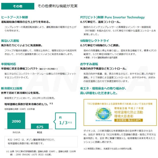 【≠】◎ﾀﾞｲｷﾝ《S403ATVV-W》外電源(F403ATVV-W + R403AVV + ﾘﾓｺﾝARC478A101 )･単200V･14畳･2023年ﾓﾃﾞﾙ : ﾙｰﾑｴｱｺﾝ･冷暖･除湿･VXｼﾘｰｽﾞ･∴ﾎﾜｲﾄ (S40ZTVXV-W)の後継) DAIKIN