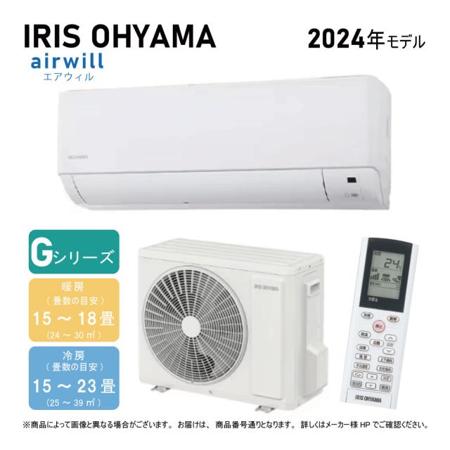 【】ｱｲﾘｽｵｰﾔﾏ《IHF-5608G-SET》IHF-5608G + IHR-5608G 18畳･R06 : ｱｲﾘｽｵｰﾔﾏ ﾙｰﾑｴｱｺﾝ 冷暖除湿･Gｼﾘｰｽﾞ ∴