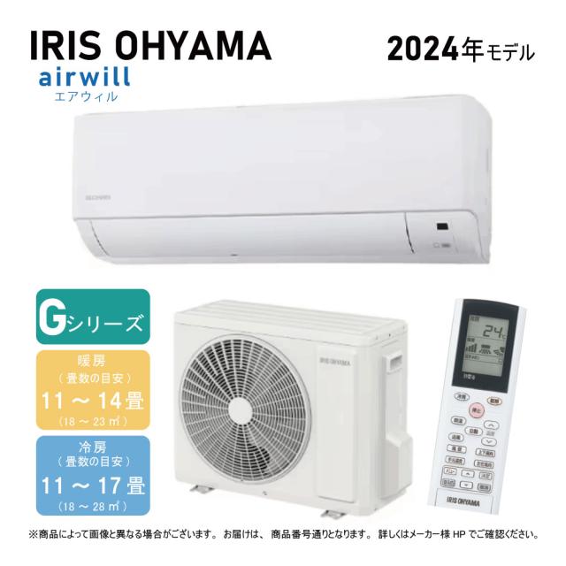 【≠】ｱｲﾘｽｵｰﾔﾏ《IHF-4008G-SET》IHF-4008G + IHR-4008G  14畳･R06 : ｱｲﾘｽｵｰﾔﾏ  ﾙｰﾑｴｱｺﾝ 冷暖除湿･Gｼﾘｰｽﾞ ∴(IHF-4009Gの旧型)