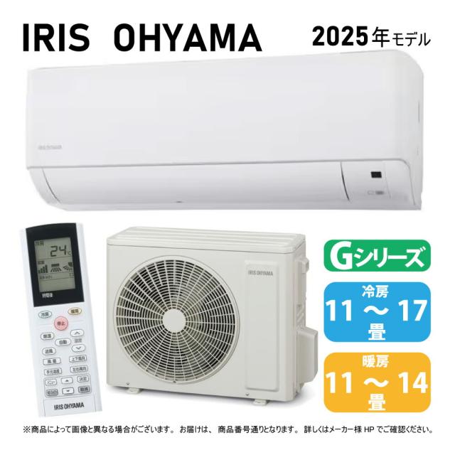 【】ｱｲﾘｽｵｰﾔﾏ《IHF-4009G-SET》IHF-4009G + IHF-4009G 14畳･R07 : ｱｲﾘｽｵｰﾔﾏ ﾙｰﾑｴｱｺﾝ 冷暖除湿･Gｼﾘｰｽﾞ ∴(IHF-4008Gの後継)_6