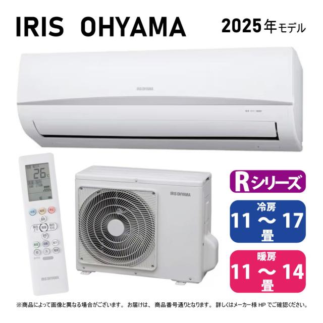 【】ｱｲﾘｽｵｰﾔﾏ《IRA-4006R-SET》IRA-4006R + IRA-4006RZ 14畳･R07 : ｱｲﾘｽｵｰﾔﾏ  ﾙｰﾑｴｱｺﾝ 冷暖除湿･Rｼﾘｰｽﾞ ∴(IRA-4005Rの後継)