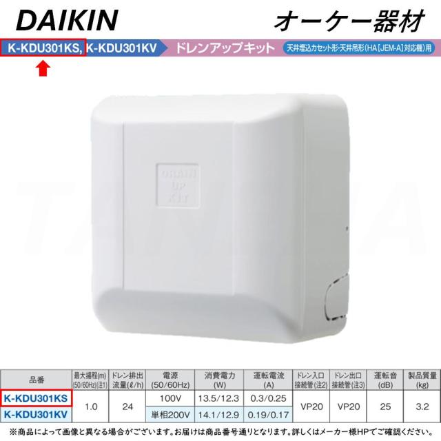 ②【鹿児島市リサイクルショップスターズ吉野店】【中古】新入荷 Haier 