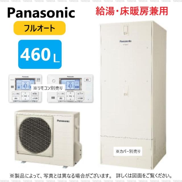 ﾊﾟﾅｿﾆｯｸ HE-D46FQS (HE-D46FQ + HE-PD60F-ﾘﾓｺﾝ別途) : ｴｺｷｭｰﾄ ﾌﾙｵｰﾄ･460L 角 床暖 + ﾐﾄﾞﾙｸﾗｽ R03∴Panasonic･