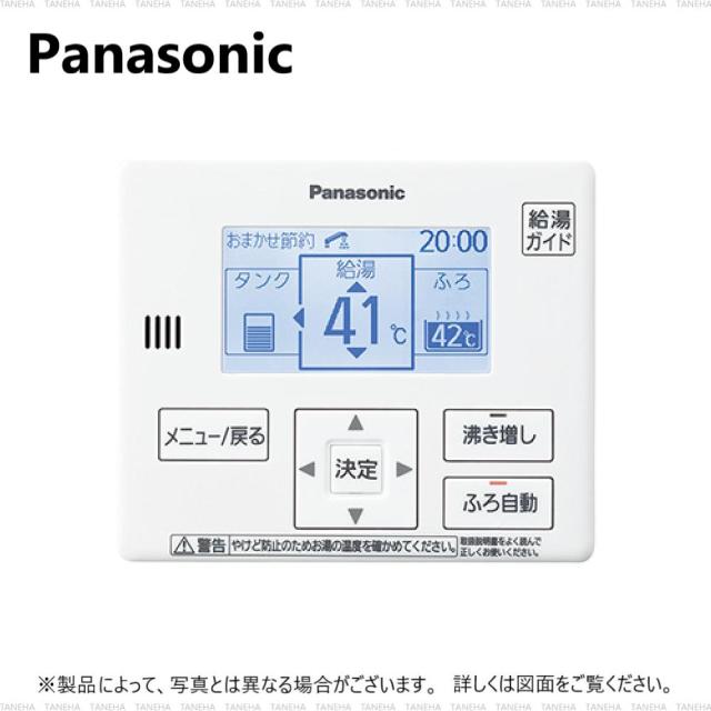 【】ﾊﾟﾅｿﾆｯｸ HE-RQVHZ             (B.V.ﾌﾙｵｰﾄ用)         . : ｴｺｷｭｰﾄ用 増設ﾘﾓｺﾝ                       R05∴Panasonic･
