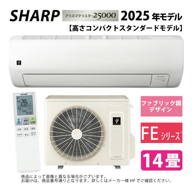 ｼｬｰﾌﾟ AC-40TFE : ﾙｰﾑｴｱｺﾝ ﾌﾟﾗｽﾞﾏｸﾗｽﾀｰ7000: (AC-40TFE + AU-40TFEY)14 