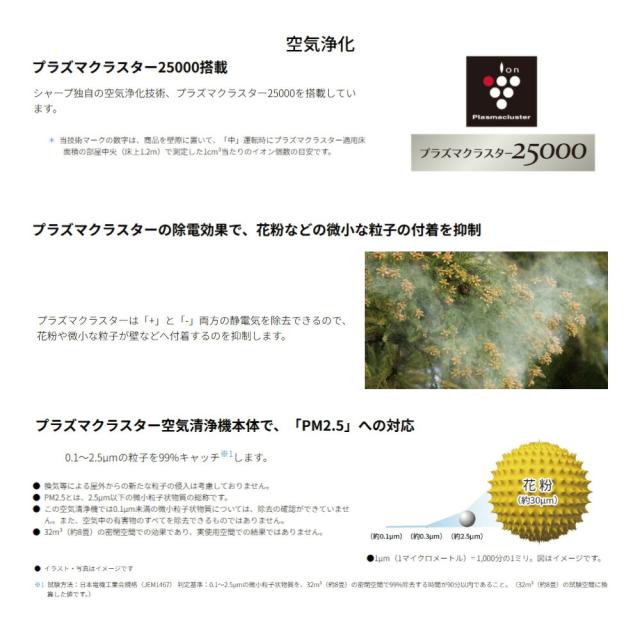 【】ｼｬｰﾌﾟ《KC-M511-B》  : SHARP 床置き型 ﾌﾟﾗｽﾞﾏｸﾗｽﾀｰ7000 空気清浄機(~23畳) KC-M511(B) 加湿空気清浄機 ﾌﾞﾗｯｸ∴SHARP