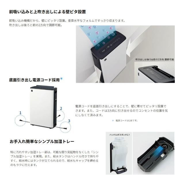 【】ｼｬｰﾌﾟ《KC-M511-B》  : SHARP 床置き型 ﾌﾟﾗｽﾞﾏｸﾗｽﾀｰ7000 空気清浄機(~23畳) KC-M511(B) 加湿空気清浄機 ﾌﾞﾗｯｸ∴SHARP