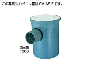 【】ﾀｷﾛﾝ CM-ASF 75 x100-300 (292788) : ｸﾘｰﾝます (浅型) ﾚｼﾞｺﾝ蓋付∴ﾀｷﾛﾝｼｰｱｲ  ます 升 桝 舛