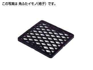 【】ﾀｷﾛﾝ 格子)300型 RK-IK300 (301787)∴ｸﾞﾚｰﾁﾝｸﾞ 格子蓋 ﾀｷﾛﾝｼｰｱｲ : 雨水角ます用ふた(鋳鉄製