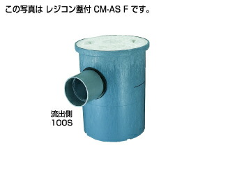 【】ﾀｷﾛﾝ CM-ASF 50 x100-300 (302814) : ｸﾘｰﾝます (浅型) ﾚｼﾞｺﾝ蓋付∴ﾀｷﾛﾝｼｰｱｲ  ます 升 桝 舛