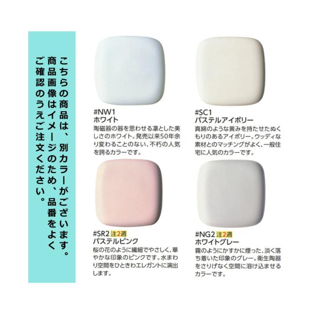 TOTO CES9325H#SC1 (CS891BH + TCF9325) (注1週) (ﾊﾟｽﾃﾙｱｲﾎﾞﾘｰ) : ｳｫｼｭﾚｯﾄ一体形便器 GG2-800 乾燥 ﾋｰﾀｰ付水抜併用 ∴_5