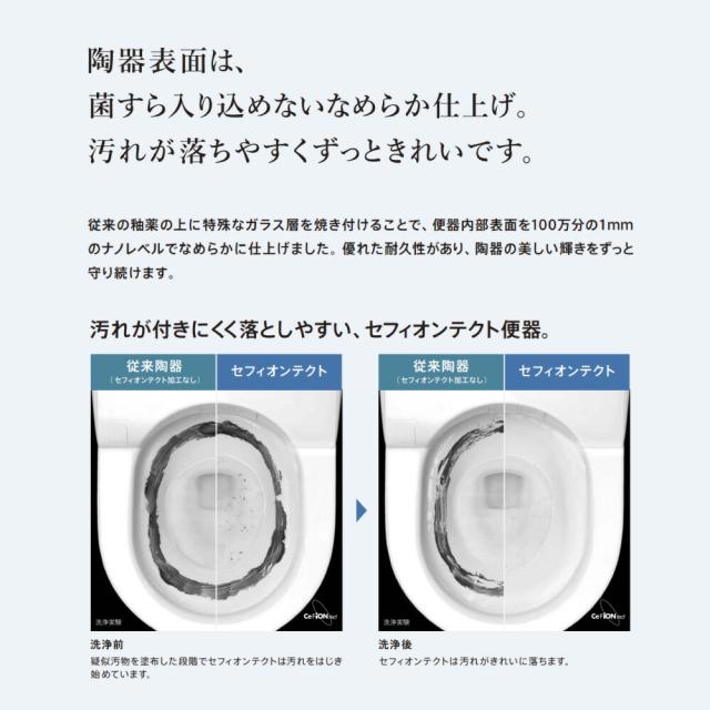 【】TOTO CES9720W#NW1 (TCF9720W + CS921B + ｽﾃｨｯｸﾘﾓｺﾝ (ｼﾙﾊﾞｰ)) (注2週) : ｳｫｼｭﾚｯﾄ一体形便器ﾈｵﾚｽﾄAS2 床排水 ∴_9