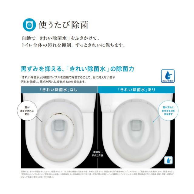【】TOTO CES9720W#NW1 (TCF9720W + CS921B + ｽﾃｨｯｸﾘﾓｺﾝ (ｼﾙﾊﾞｰ)) (注2週) : ｳｫｼｭﾚｯﾄ一体形便器ﾈｵﾚｽﾄAS2 床排水 ∴_4