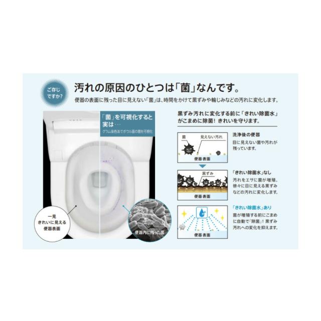 【】TOTO CES9720W#NW1 (TCF9720W + CS921B + ｽﾃｨｯｸﾘﾓｺﾝ (ｼﾙﾊﾞｰ)) (注2週) : ｳｫｼｭﾚｯﾄ一体形便器ﾈｵﾚｽﾄAS2 床排水 ∴_5