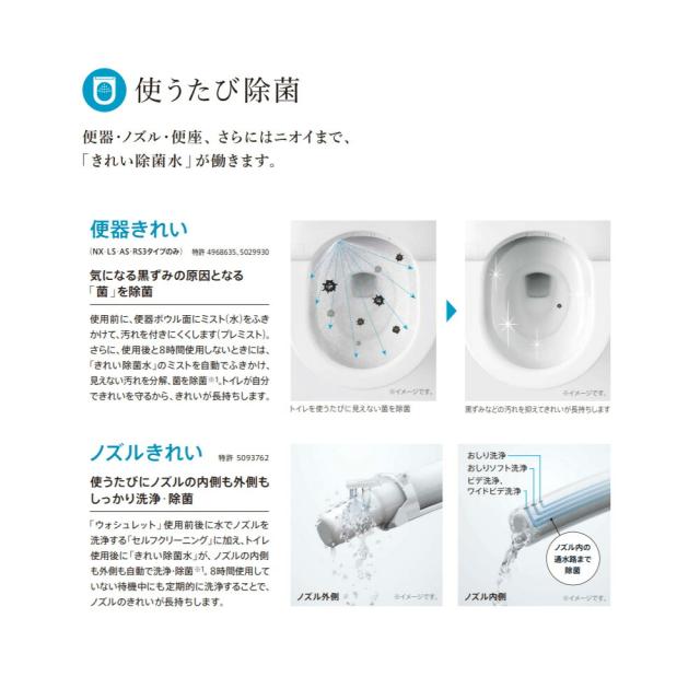 【】TOTO CES9720W#NW1 (TCF9720W + CS921B + ｽﾃｨｯｸﾘﾓｺﾝ (ｼﾙﾊﾞｰ)) (注2週) : ｳｫｼｭﾚｯﾄ一体形便器ﾈｵﾚｽﾄAS2 床排水 ∴_7