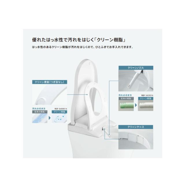 【】TOTO CES9720W#NW1 (TCF9720W + CS921B + ｽﾃｨｯｸﾘﾓｺﾝ (ｼﾙﾊﾞｰ)) (注2週) : ｳｫｼｭﾚｯﾄ一体形便器ﾈｵﾚｽﾄAS2 床排水 ∴_8