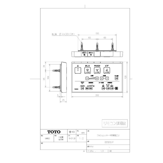 TOTO CES9151P#SC1 (CS348BP + TCF9151) (注2週) (ﾊﾟｽﾃﾙｱｲﾎﾞﾘｰ) : ｳｫｼｭﾚｯﾄ一体形便器ｾｯﾄ EｾﾚｸﾄZJ1 壁120 手洗付 ∴_1