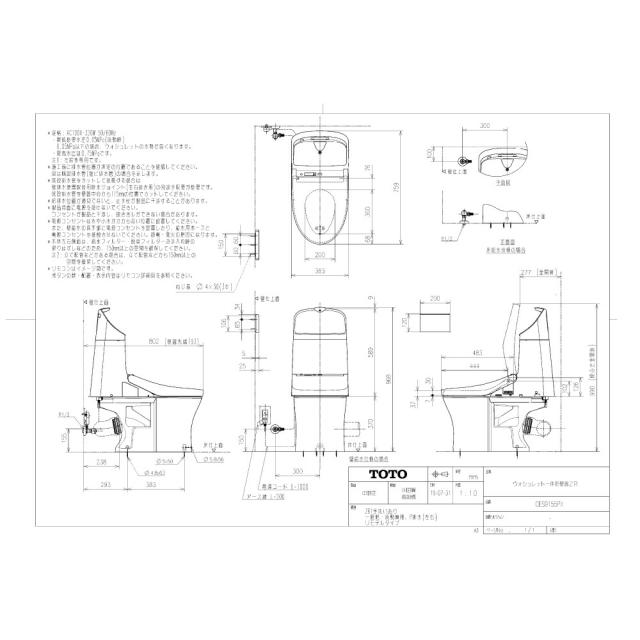 TOTO CES9155PX#NW1 (CS354BP + TCF9155) (注1週) (ﾎﾜｲﾄ) : ｳｫｼｭﾚｯﾄ一体形便器ｾｯﾄ EｾﾚｸﾄZR1 ﾘﾓ壁排水 手洗付 ∴_2