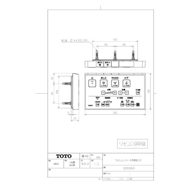 TOTO CES9155PX#NW1 (CS354BP + TCF9155) (注1週) (ﾎﾜｲﾄ) : ｳｫｼｭﾚｯﾄ一体形便器ｾｯﾄ EｾﾚｸﾄZR1 ﾘﾓ壁排水 手洗付 ∴_3