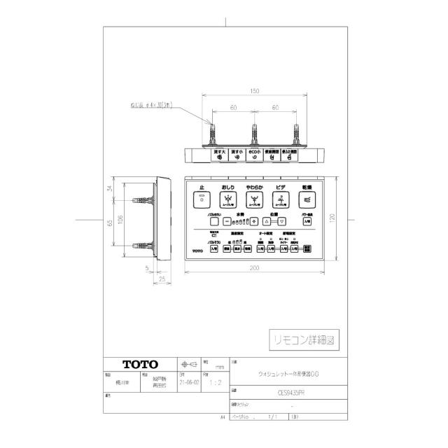 廃番在庫限り【】TOTO CES9435PR#SR2 (TCF9435R + CS890BP) (注2週) (ﾊﾟｽﾃﾙﾋﾟﾝｸ) : ｳｫｼｭﾚｯﾄ一体形便器GG3 壁排水 ∴_2