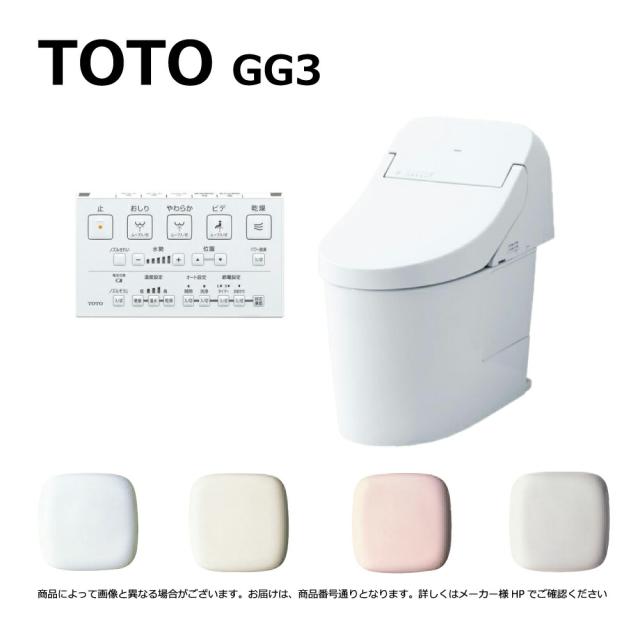 廃番在庫限り【】TOTO CES9435PR#SR2 (TCF9435R + CS890BP) (注2週) (ﾊﾟｽﾃﾙﾋﾟﾝｸ) : ｳｫｼｭﾚｯﾄ一体形便器GG3 壁排水 ∴