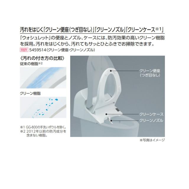TOTO CES9325H#SC1 (CS891BH + TCF9325) (注1週) (ﾊﾟｽﾃﾙｱｲﾎﾞﾘｰ) : ｳｫｼｭﾚｯﾄ一体形便器 GG2-800 乾燥 ﾋｰﾀｰ付水抜併用 ∴_3