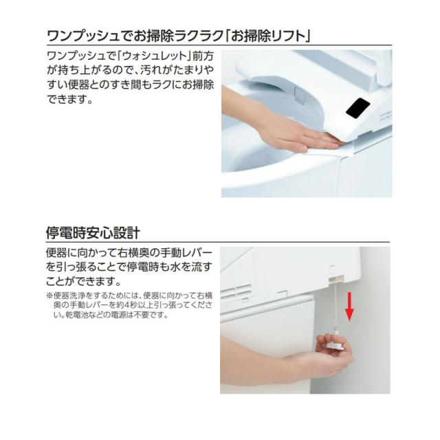 TOTO CES9325H#SC1 (CS891BH + TCF9325) (注1週) (ﾊﾟｽﾃﾙｱｲﾎﾞﾘｰ) : ｳｫｼｭﾚｯﾄ一体形便器 GG2-800 乾燥 ﾋｰﾀｰ付水抜併用 ∴_4