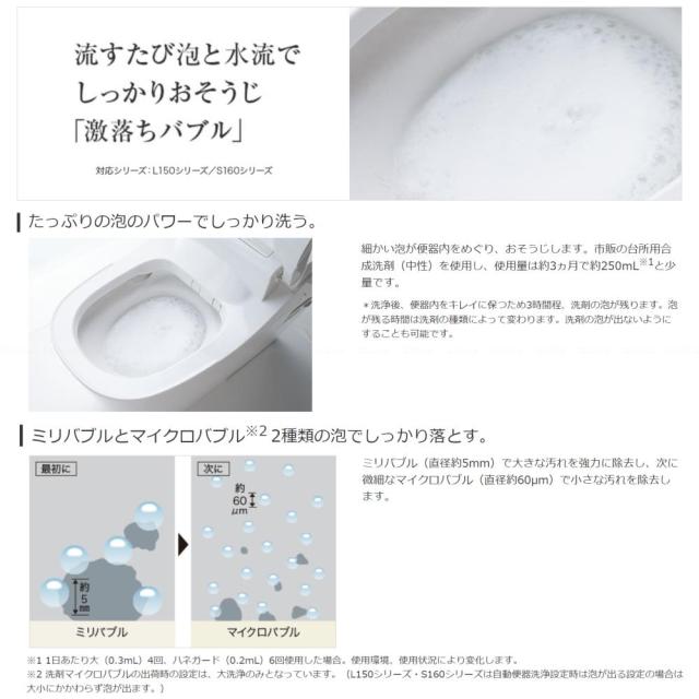 ≠【】◎ﾊﾟﾅｿﾆｯｸ XCH1500WSK  (CH1500WSK + CH150F ) : ｱﾗｳｰﾉL150 TO WS ｱﾌﾟﾘ有 ﾌﾗｯﾄR∴ﾅﾉｲｰX･ｵｿﾞﾝｳｫｰﾀｰ･流水音･温風乾燥 機能付き_3