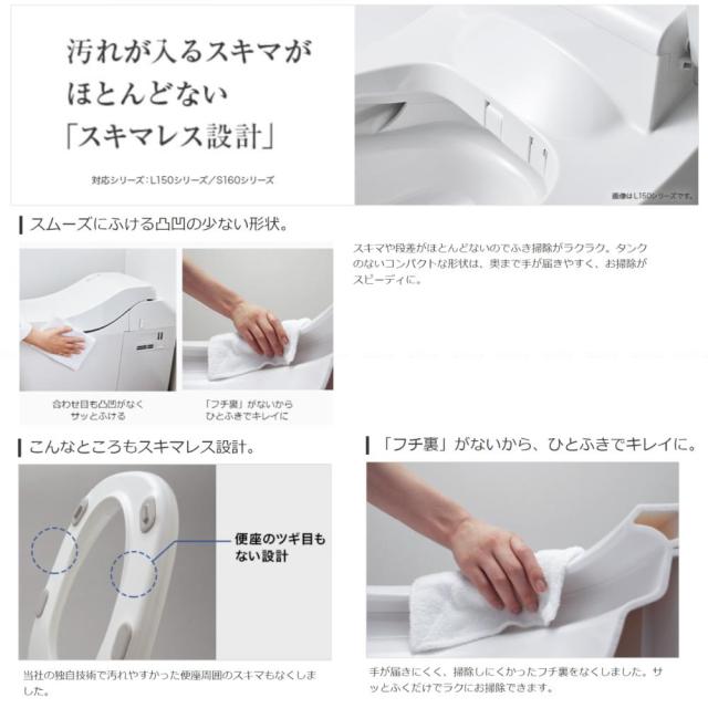 ≠【】◎ﾊﾟﾅｿﾆｯｸ XCH1500WSK  (CH1500WSK + CH150F ) : ｱﾗｳｰﾉL150 TO WS ｱﾌﾟﾘ有 ﾌﾗｯﾄR∴ﾅﾉｲｰX･ｵｿﾞﾝｳｫｰﾀｰ･流水音･温風乾燥 機能付き_6