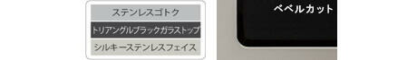 在庫限り【≠】ﾉｰﾘﾂ N3S10PWASSTESC-LPG (ﾌﾟﾛﾊﾟﾝｶﾞｽ) ﾄﾘｱﾝｸﾞﾙﾌﾞﾗｯｸ SUSｺﾞﾄｸ (N3S14PWASKSTESCの旧型) : ﾋﾞﾙﾄｲﾝｺﾝﾛ 600幅 ﾏﾙﾁ ﾌﾟﾛｸﾞﾚ ｶﾞﾗｽﾄｯﾌﾟ ∴PROGRE