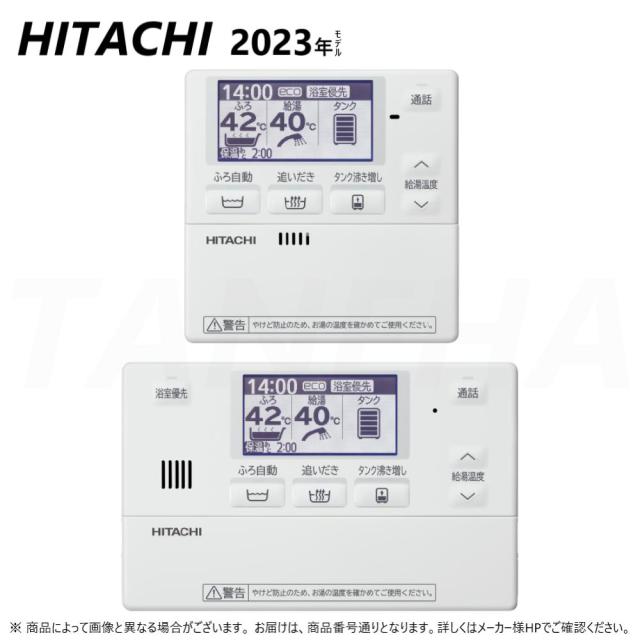 廃番　【】〇日立 BER-W1FH             (F 用) : ｴｺｷｭｰﾄ用 ﾘﾓｺﾝ ｲﾝﾀｰﾎﾝ HEMS               R05∴