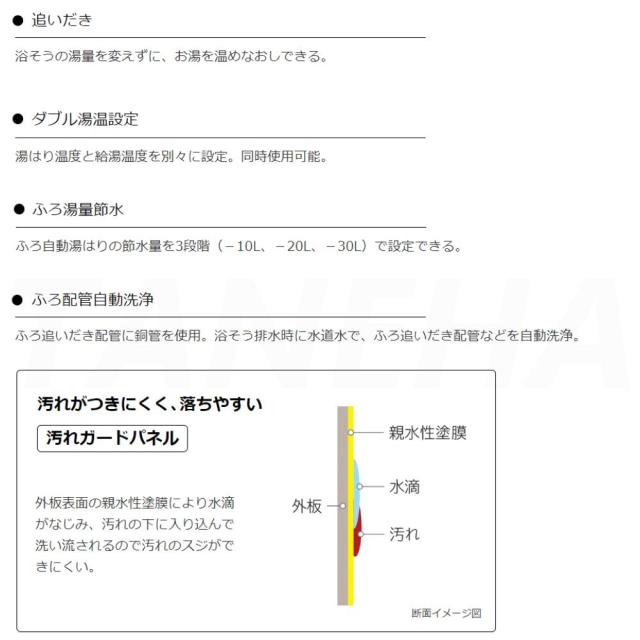 【】◎日立 BHP-FS46WH (BHP-TAS46W + BHP-HAU60W ) + ﾘﾓｺﾝ付BER-WCF : ｴｺｷｭｰﾄ ﾌﾙｵｰﾄ 460L 薄型 R05∴(旧BHP-FS46TH)･