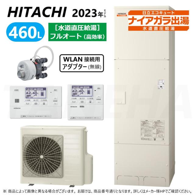 【】◎日立 BHP-FV46WD(BHP-TADV46W+BHP-HAV60W)+ﾘﾓｺﾝBER-W2FH+脚部ｶﾊﾞｰBEAK-46W+ｼﾙｷｰ快泡浴用ﾌﾛｱﾀﾞﾌﾟﾀｰBDAD-FBB+WLAN接続ｱﾀﾞBH-WLAN-W:ｴｺｷｭｰﾄ ﾌﾙｵｰﾄ･460L･角･水直直圧･高効率∴(旧BHP-FV46UD)